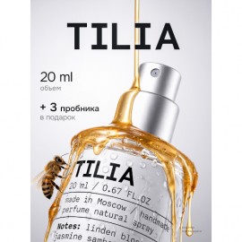 �10 Tilia Serenade (������������ Marc-Antoine Barrois Tilia) 45955 ����