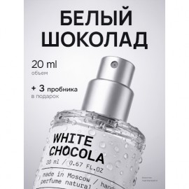 �01 White Prelude (������������ Richard Maison De Parfum White Chocola) 45952 ����