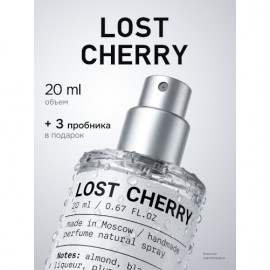 �07 Cherry Refrain (������������ Tom Ford Lost Cherry) 45951 ����