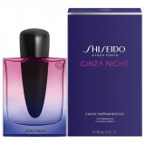 Ginza Night 45386 ���� 51144