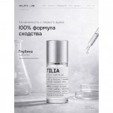 �10 Tilia Serenade (������������ Marc-Antoine Barrois Tilia) 45955 ���� 51789