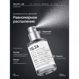 �10 Tilia Serenade (������������ Marc-Antoine Barrois Tilia) 45955 ���� 51794