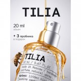 �10 Tilia Serenade (������������ Marc-Antoine Barrois Tilia) 45955 ����