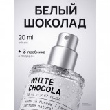 �01 White Prelude (������������ Richard Maison De Parfum White Chocola) 45952 ����