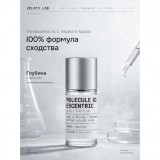�02 Molecule Silence (������������ Escentric Molecule Escentric 02) 45944 ���� 51728