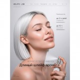 �02 Molecule Silence (������������ Escentric Molecule Escentric 02) 45944 ���� 51810
