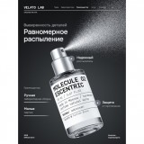 �02 Molecule Silence (������������ Escentric Molecule Escentric 02) 45944 ���� 51811