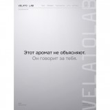 �02 Molecule Silence (������������ Escentric Molecule Escentric 02) 45944 ���� 51813