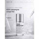 �06 Fleur Poem (������������  Ex Nihilo Fleur Narcotique) 45950 ���� 51879