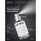 �08 Suede Etude (������������ Marc-Antoine Barrois Ganymede) 45953 ���� 51922